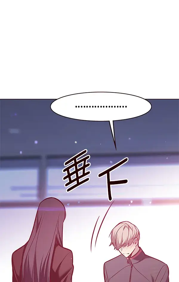 漫画《觉醒吧，铲屎官！》第172话第121张图