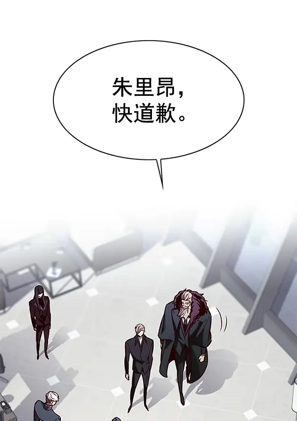 漫画《觉醒吧，铲屎官！》第172话第13张图