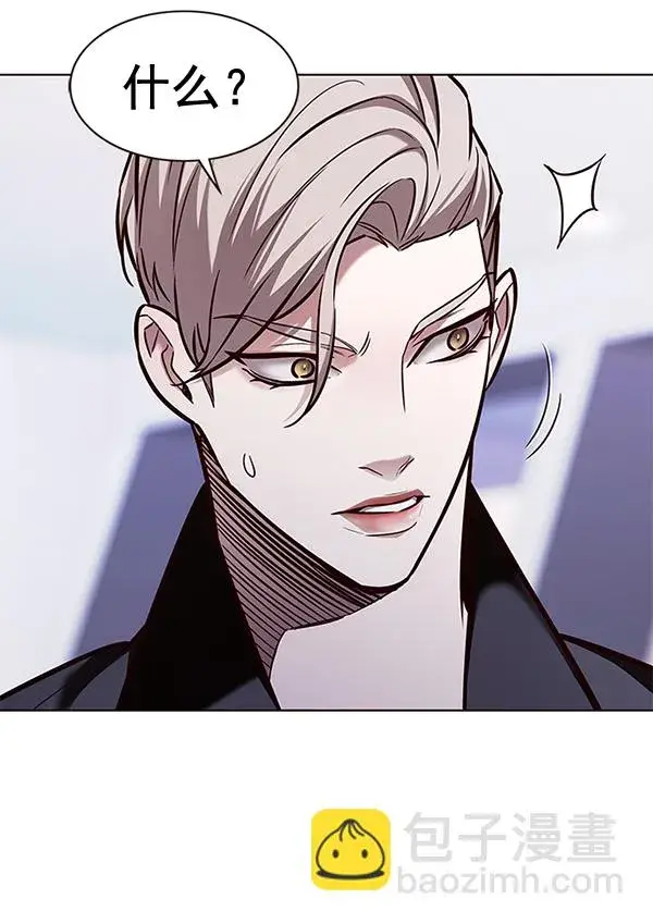 漫画《觉醒吧，铲屎官！》第172话第15张图