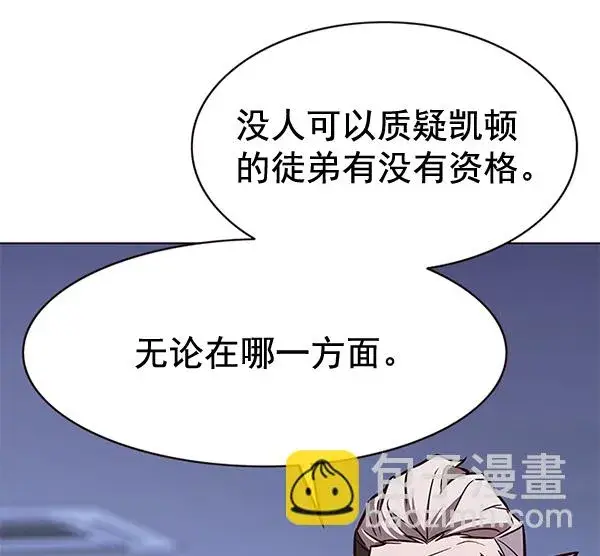 漫画《觉醒吧，铲屎官！》第172话第16张图