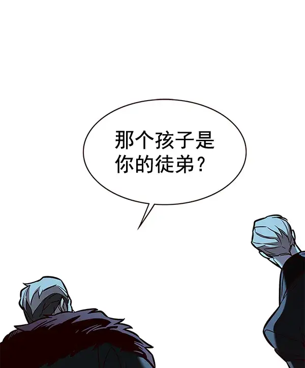漫画《觉醒吧，铲屎官！》第172话第2张图