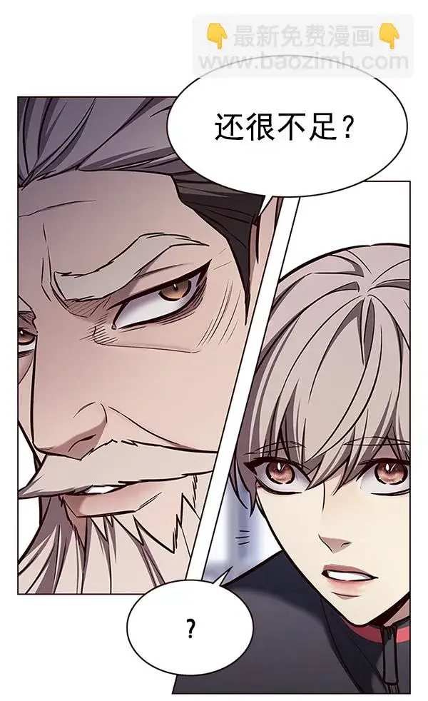 漫画《觉醒吧，铲屎官！》第172话第24张图