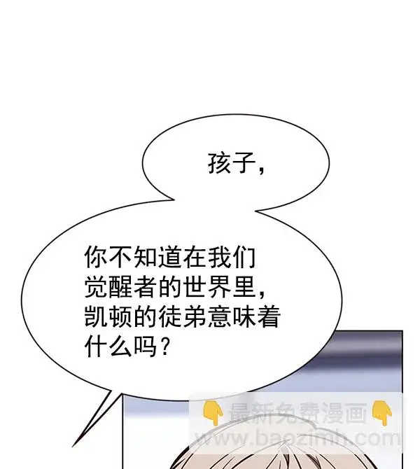 漫画《觉醒吧，铲屎官！》第172话第25张图