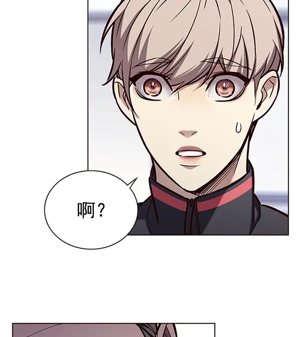 漫画《觉醒吧，铲屎官！》第172话第26张图