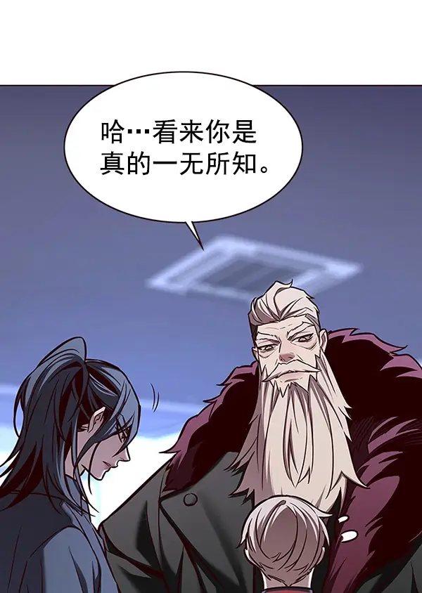 漫画《觉醒吧，铲屎官！》第172话第28张图