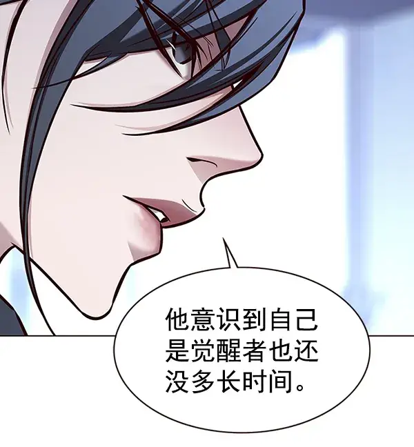 漫画《觉醒吧，铲屎官！》第172话第30张图