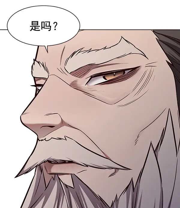漫画《觉醒吧，铲屎官！》第172话第31张图