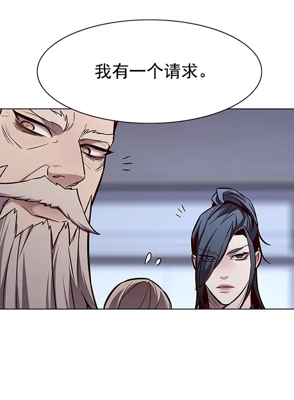 漫画《觉醒吧，铲屎官！》第172话第34张图
