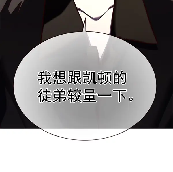 漫画《觉醒吧，铲屎官！》第172话第36张图
