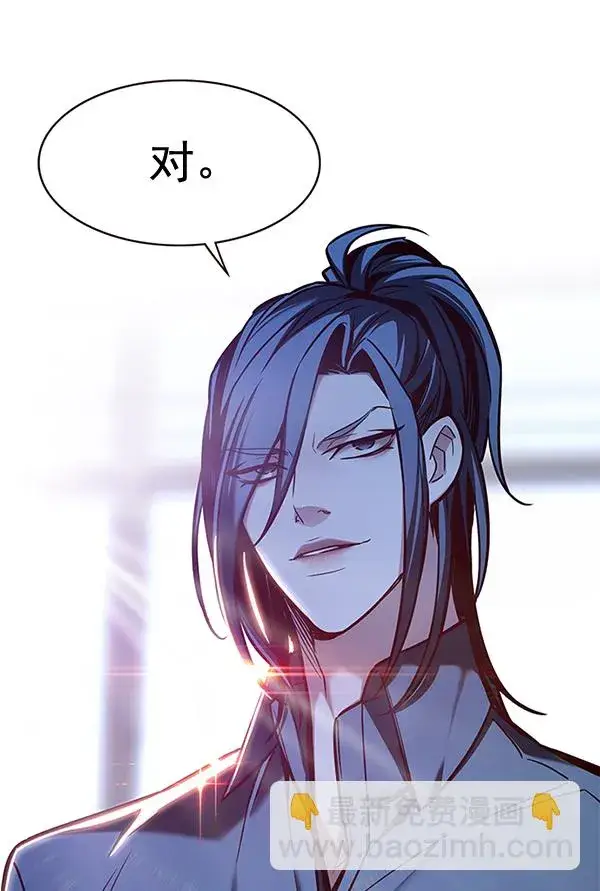 漫画《觉醒吧，铲屎官！》第172话第4张图