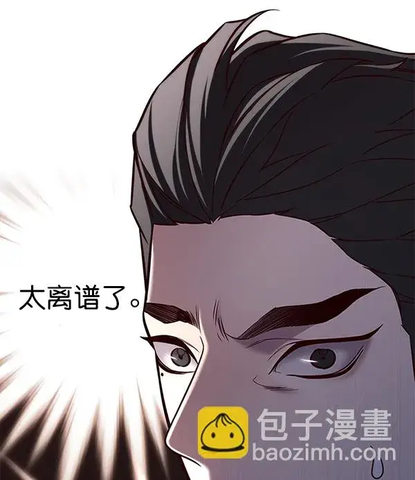 漫画《觉醒吧，铲屎官！》第172话第40张图