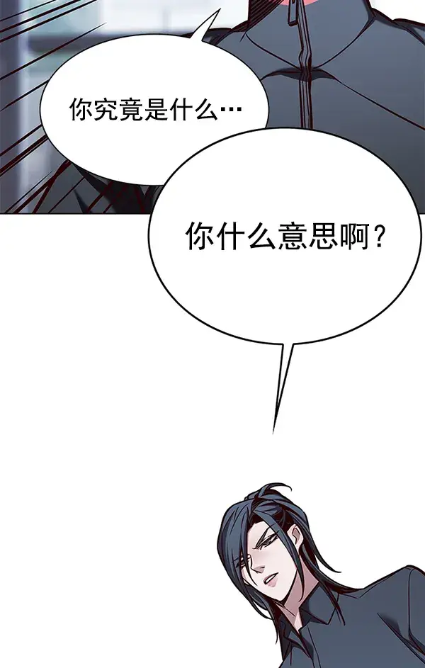 漫画《觉醒吧，铲屎官！》第172话第45张图