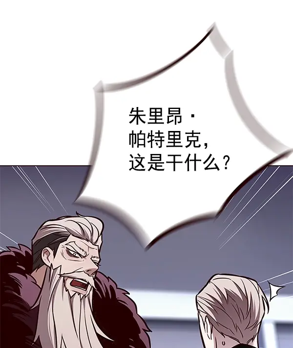 漫画《觉醒吧，铲屎官！》第172话第50张图