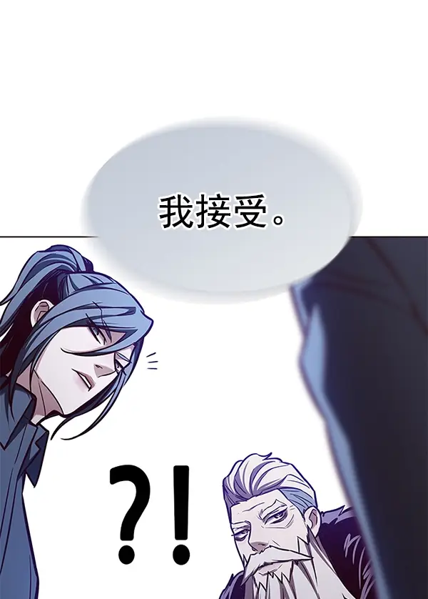 漫画《觉醒吧，铲屎官！》第172话第53张图