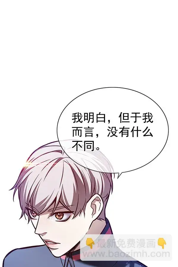 漫画《觉醒吧，铲屎官！》第172话第58张图