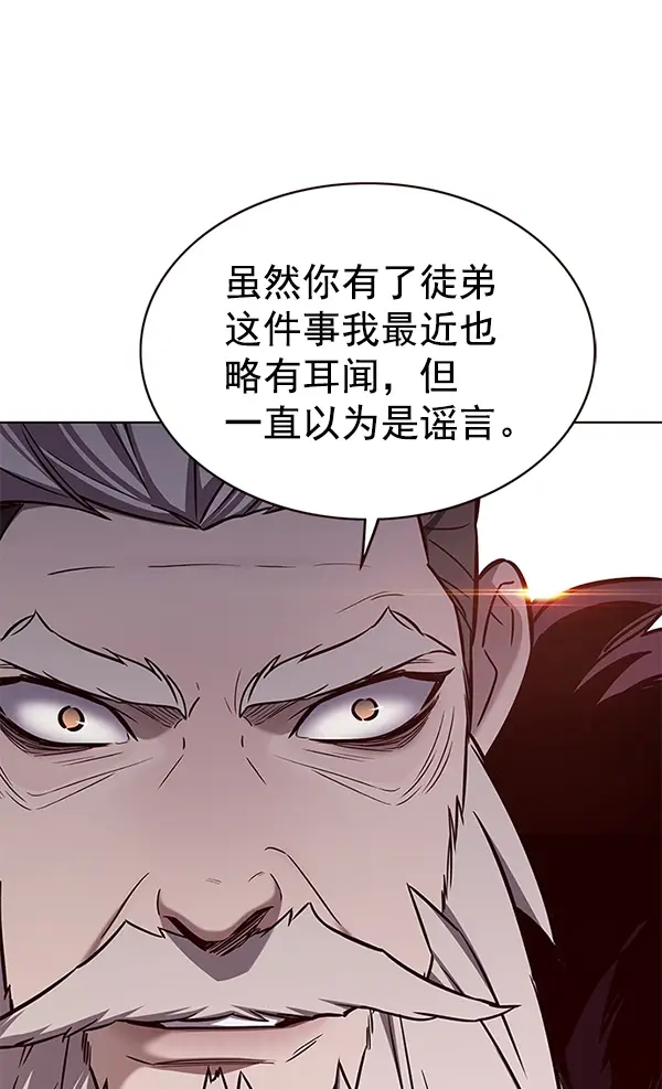 漫画《觉醒吧，铲屎官！》第172话第6张图