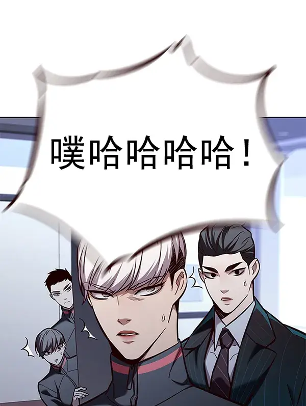 漫画《觉醒吧，铲屎官！》第172话第62张图
