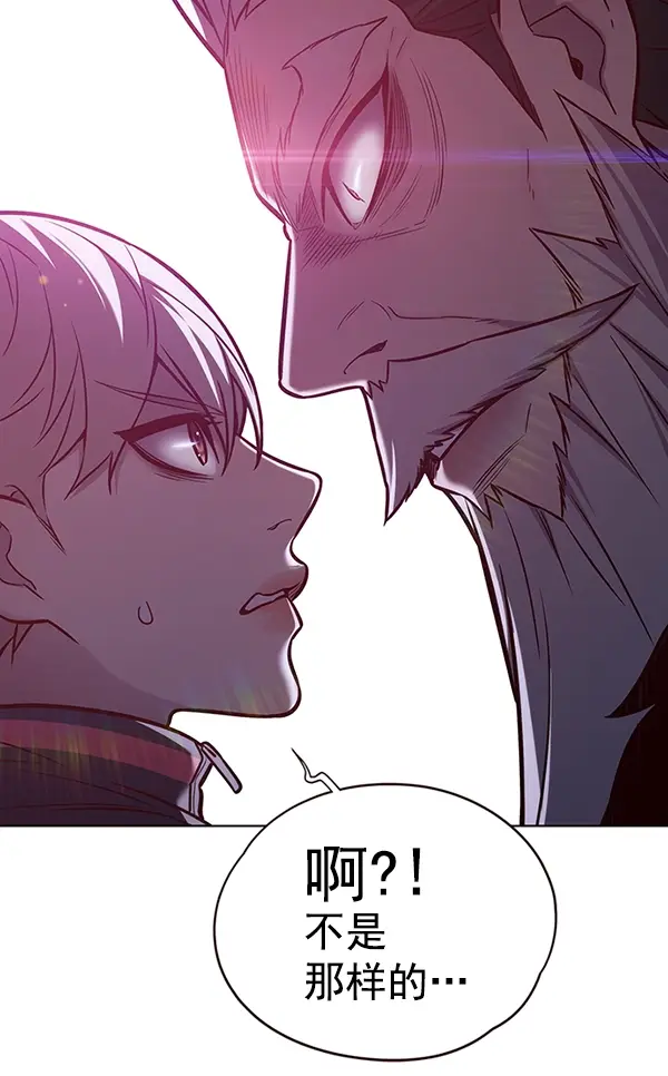 漫画《觉醒吧，铲屎官！》第172话第65张图
