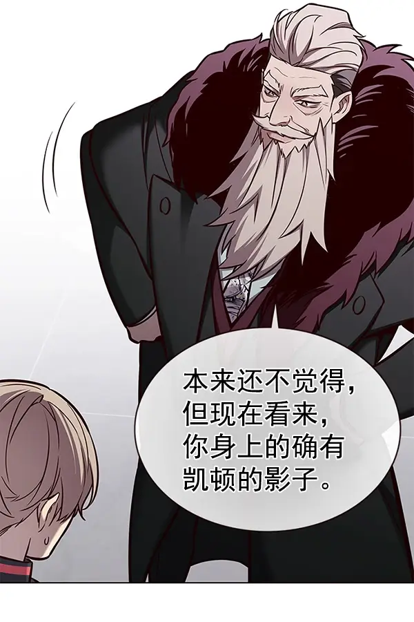 漫画《觉醒吧，铲屎官！》第172话第68张图