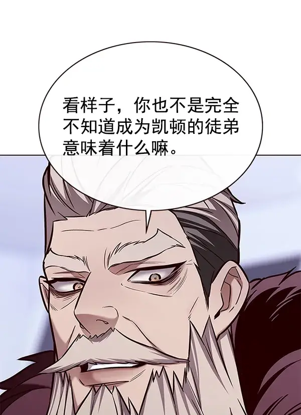 漫画《觉醒吧，铲屎官！》第172话第70张图