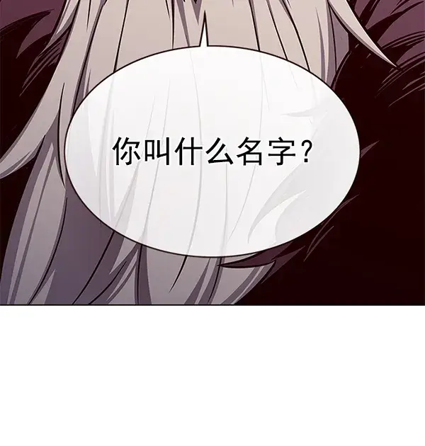 漫画《觉醒吧，铲屎官！》第172话第71张图