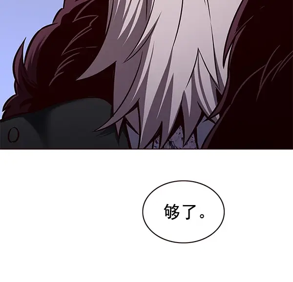 漫画《觉醒吧，铲屎官！》第172话第77张图