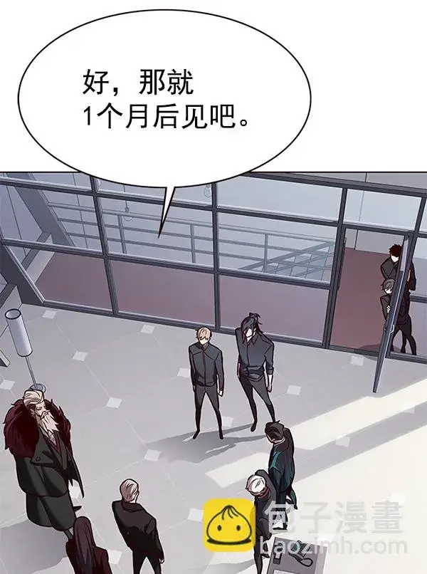 漫画《觉醒吧，铲屎官！》第172话第78张图