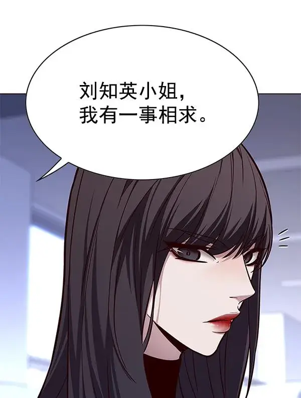 漫画《觉醒吧，铲屎官！》第172话第81张图