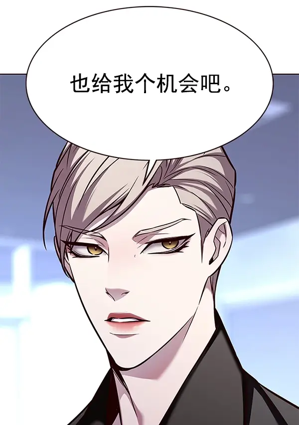 漫画《觉醒吧，铲屎官！》第172话第83张图