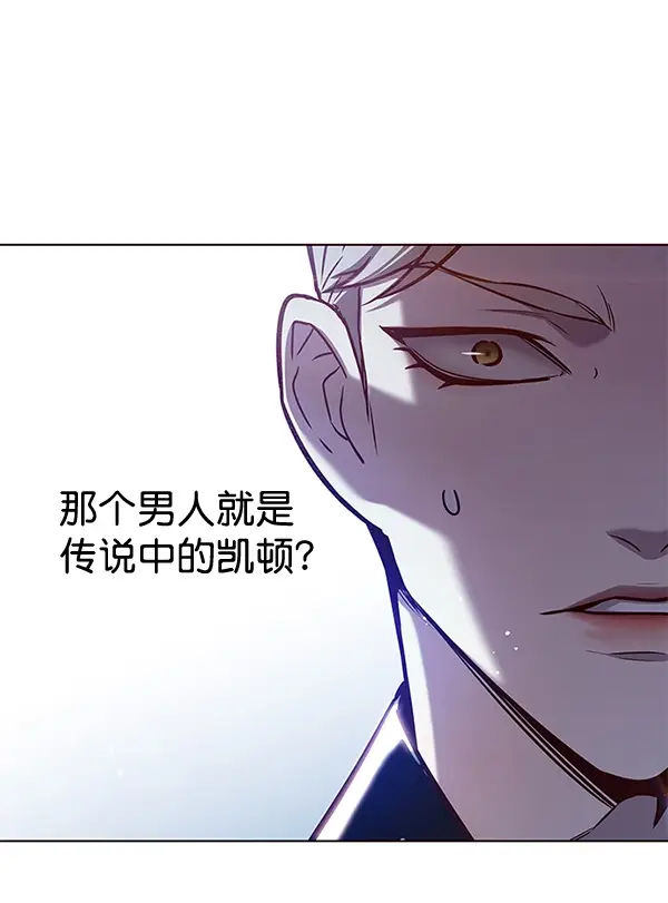 漫画《觉醒吧，铲屎官！》第172话第9张图