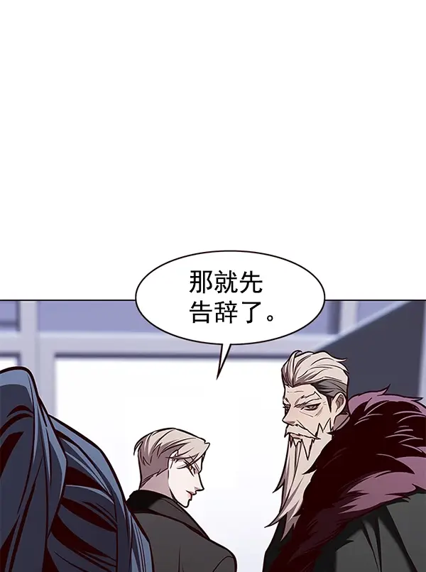 漫画《觉醒吧，铲屎官！》第172话第90张图