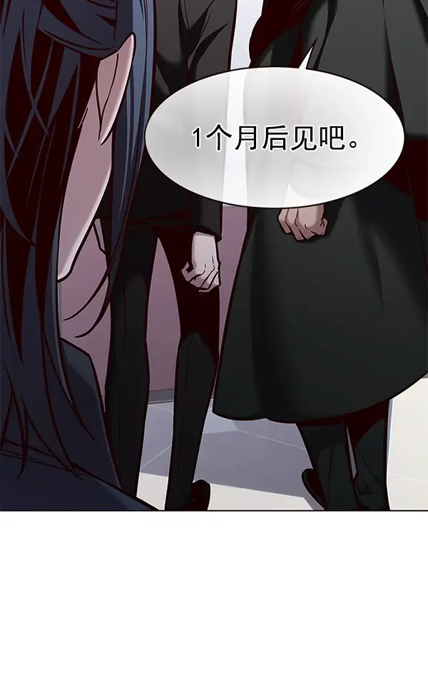 漫画《觉醒吧，铲屎官！》第172话第91张图