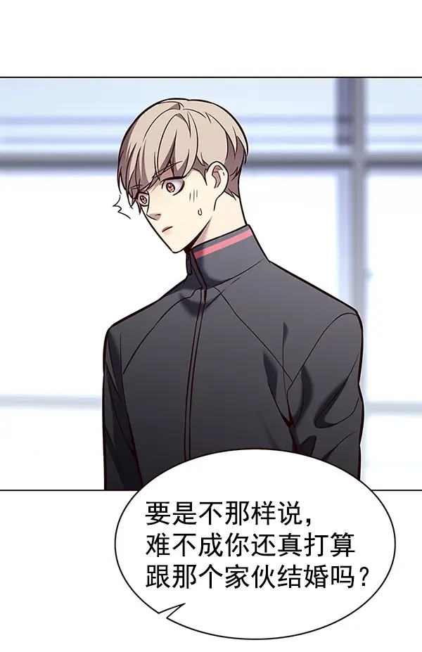 漫画《觉醒吧，铲屎官！》第172话第96张图