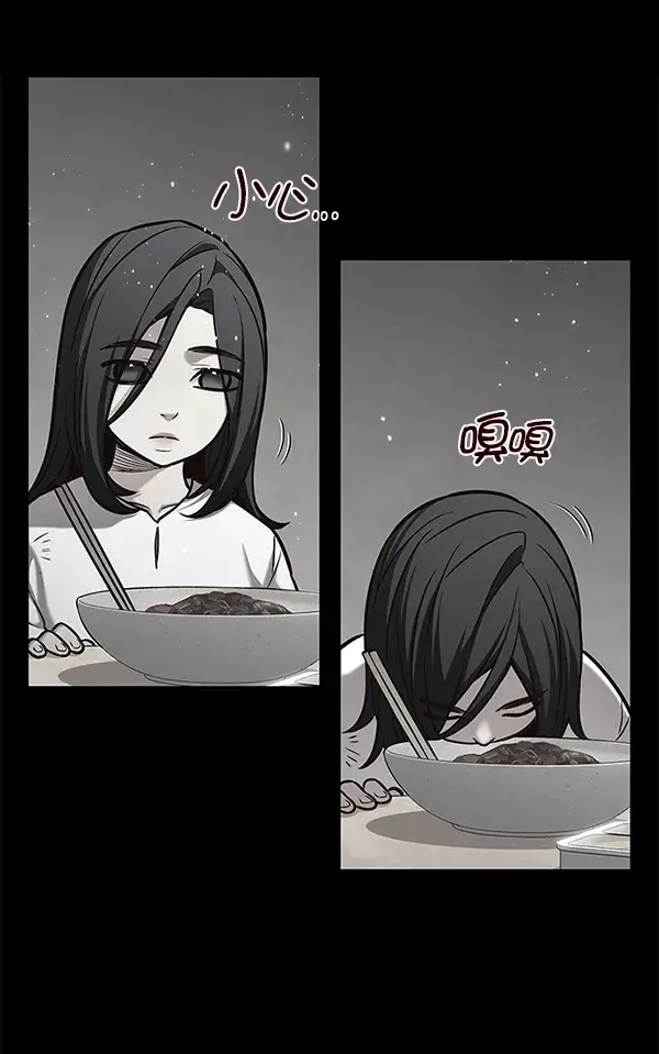 漫画《觉醒吧，铲屎官！》第173话第101张图