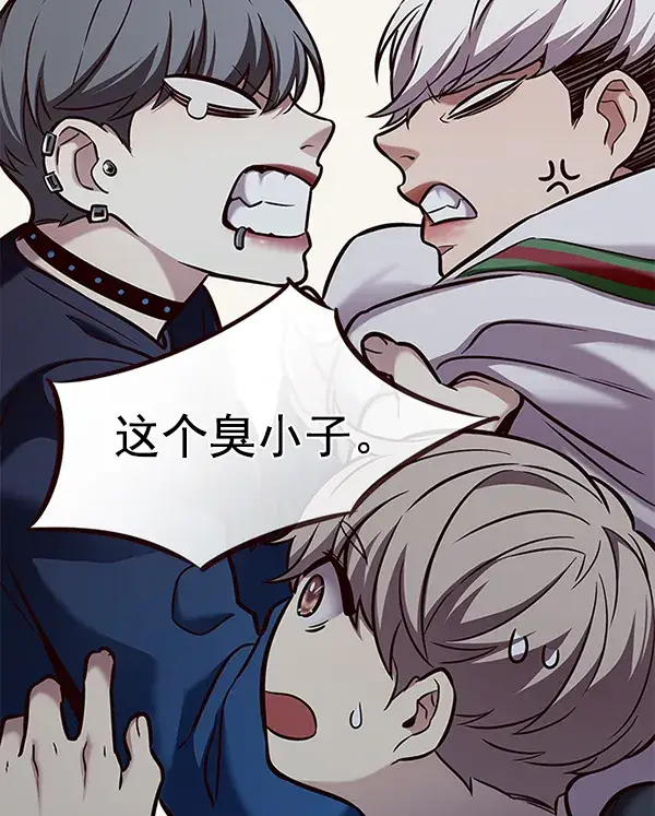 漫画《觉醒吧，铲屎官！》第173话第109张图