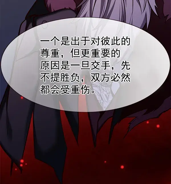 漫画《觉醒吧，铲屎官！》第173话第15张图