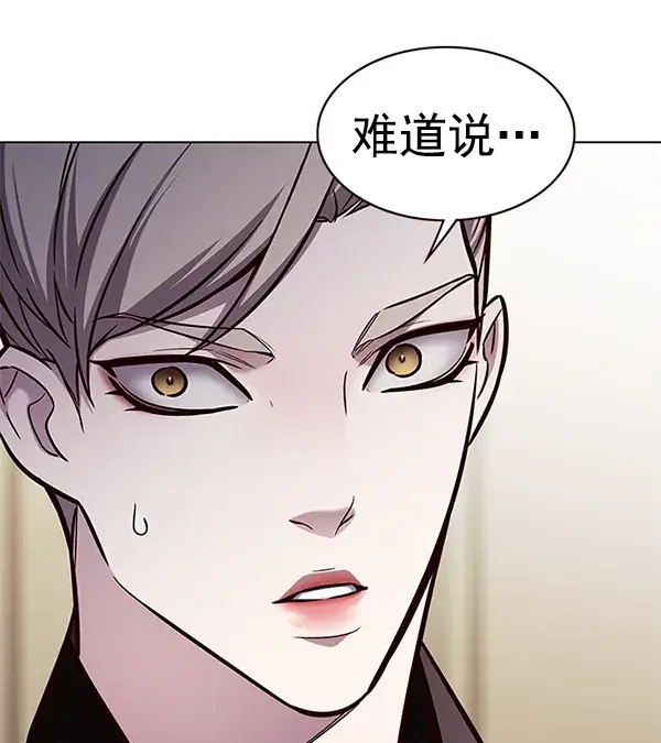 漫画《觉醒吧，铲屎官！》第173话第18张图