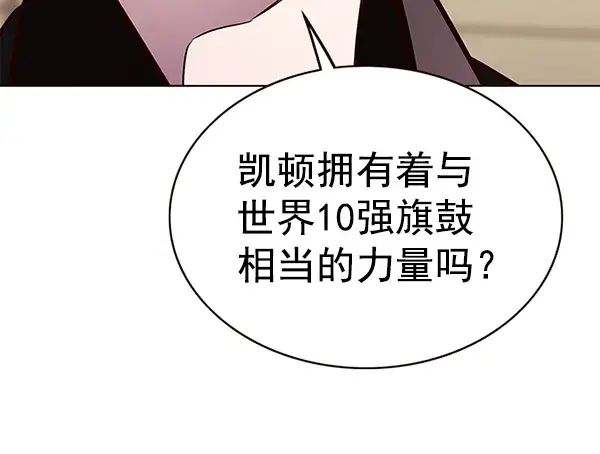 漫画《觉醒吧，铲屎官！》第173话第19张图