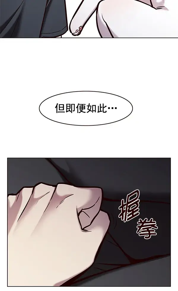 漫画《觉醒吧，铲屎官！》第173话第37张图
