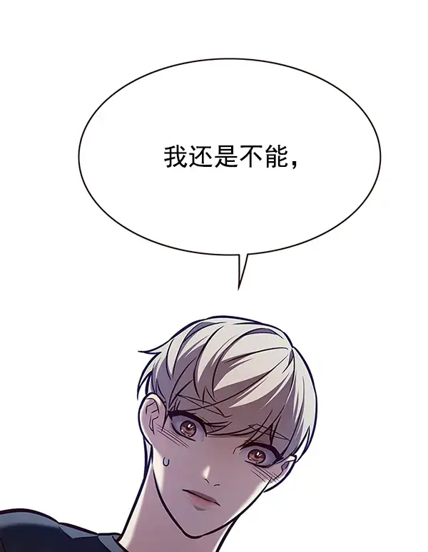 漫画《觉醒吧，铲屎官！》第173话第38张图