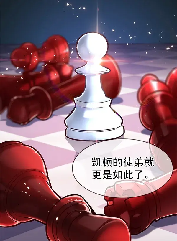 漫画《觉醒吧，铲屎官！》第173话第44张图