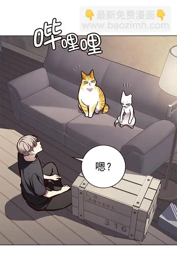 漫画《觉醒吧，铲屎官！》第173话第56张图