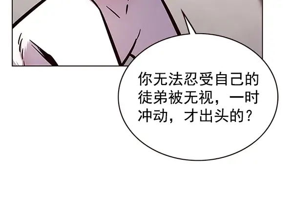 漫画《觉醒吧，铲屎官！》第173话第69张图