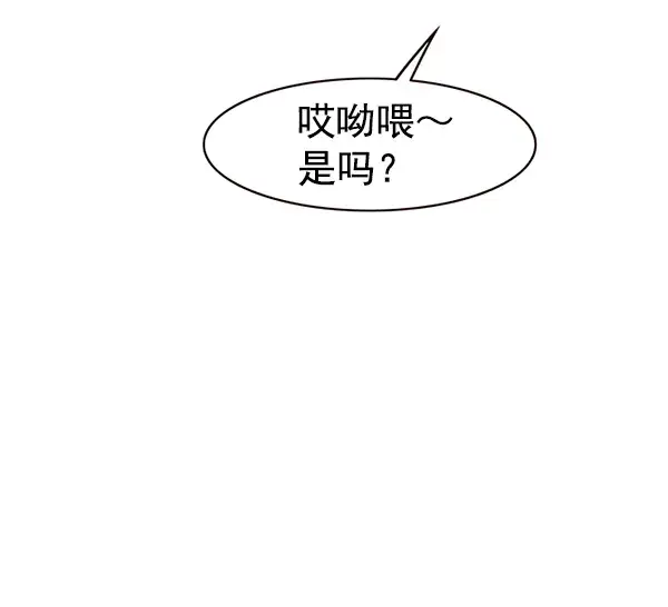 漫画《觉醒吧，铲屎官！》第173话第71张图