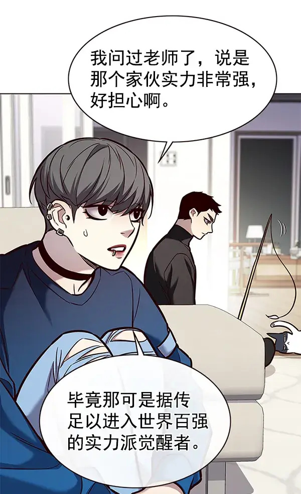 漫画《觉醒吧，铲屎官！》第173话第76张图