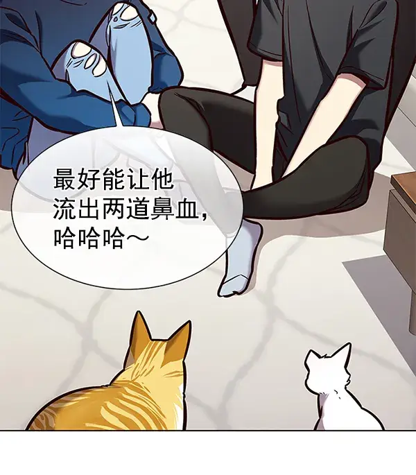 漫画《觉醒吧，铲屎官！》第173话第83张图