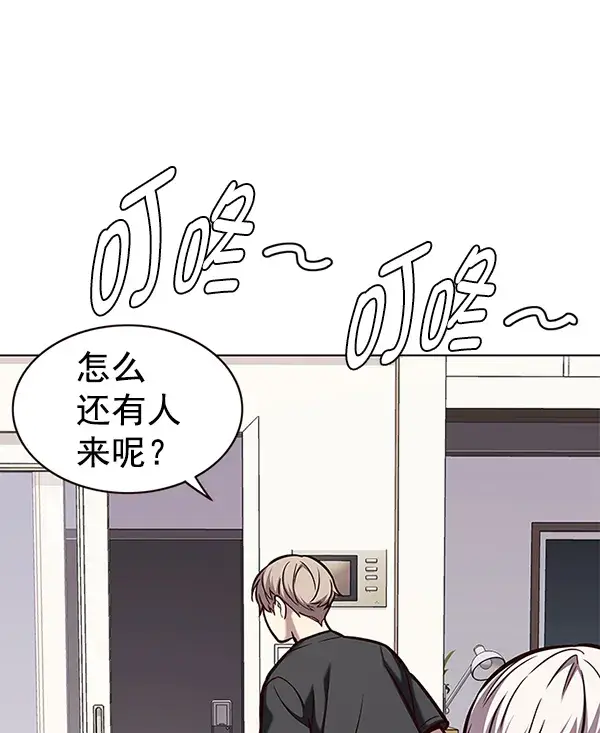 漫画《觉醒吧，铲屎官！》第173话第84张图