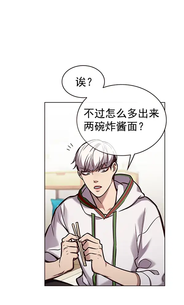 漫画《觉醒吧，铲屎官！》第173话第90张图