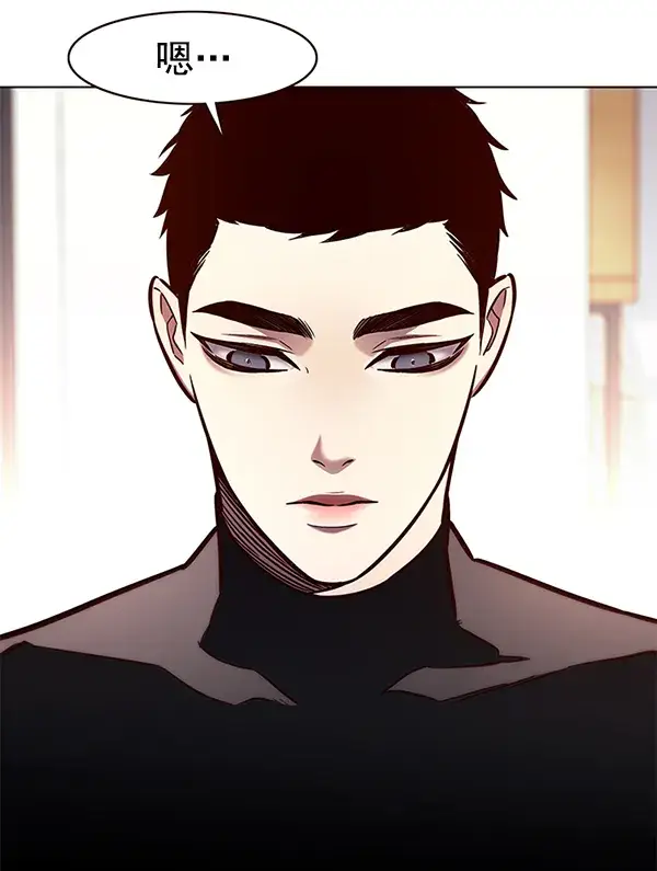 漫画《觉醒吧，铲屎官！》第173话第96张图