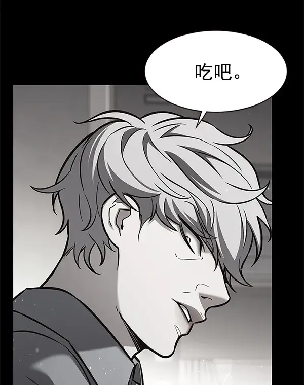 漫画《觉醒吧，铲屎官！》第173话第99张图